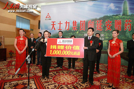 ��ʿ����ʮ��Ѱ��֮�õ����Ӱ����Ӱ��İ��վ���100��Ԫ��ҩƷ����Ӱ/��ˬ��