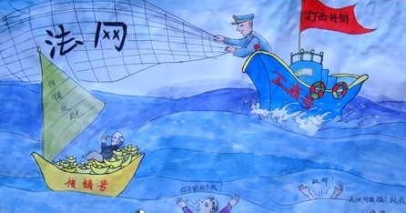 郑州市工商局管城分局开展打击传销宣传活动