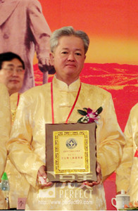 直销专业网,古润金,完美