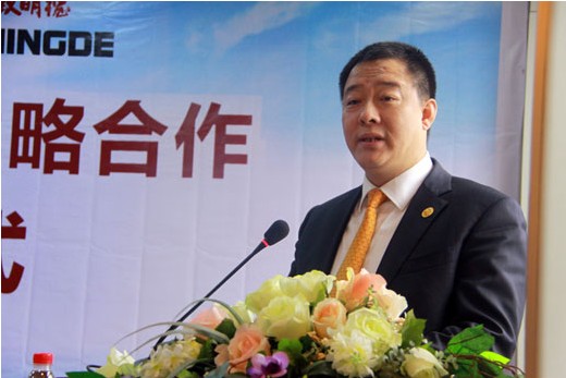 致明德集团公司董事长邹忠全在签约仪式上讲话