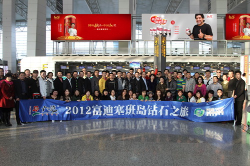 直销专业网,富迪