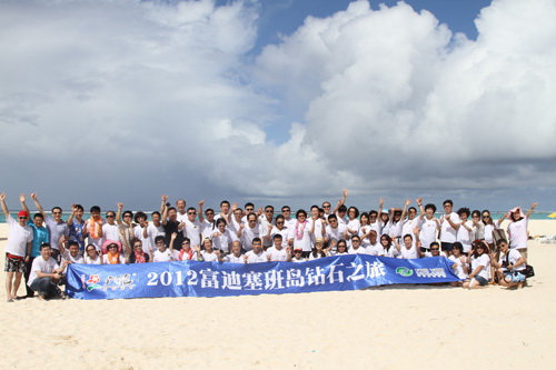 直销专业网,富迪