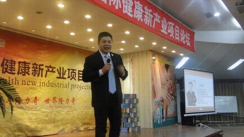 德聚堂老总_德悦集团老总照片