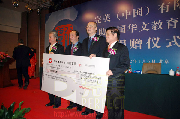 直销专业网,完美