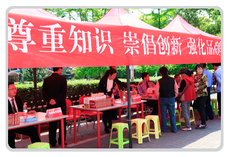 直销专业网,三生