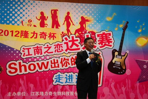 直销专业网,隆力奇