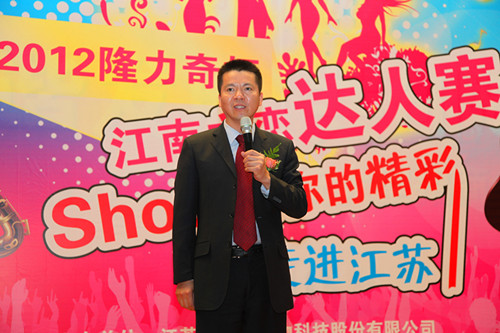 直销专业网,隆力奇