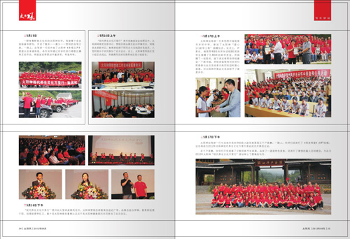 ֱ��רҵ��,̫����