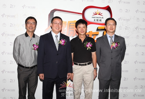 直销专业网,无限极,收视率,健康栏目,NO.1