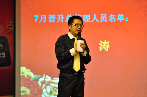 ֱ��רҵ��,�׵�