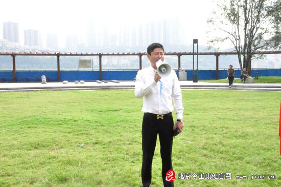 直销专业网,今正康健