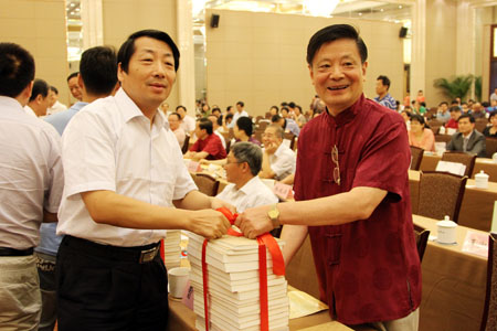 新时代当选世界中医药体质研究委员会常务理事