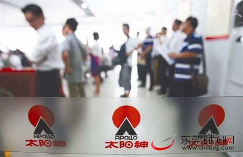 直销专业网,太阳神