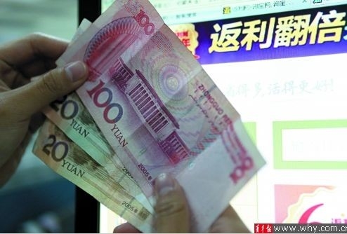 返利网站限制多消费者易入陷阱