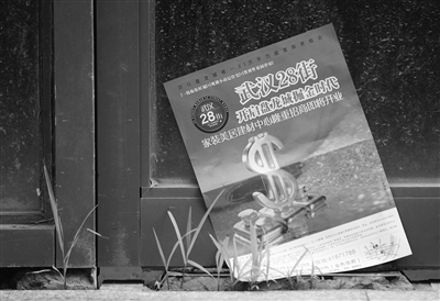 Զ����¥����¥���ſ���ȸ