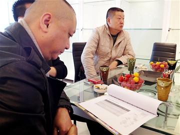 ֱ��רҵ��,�ɶ�,���̾�,ֱ����ҵ,��Ӫ���,Υ����Ϊ