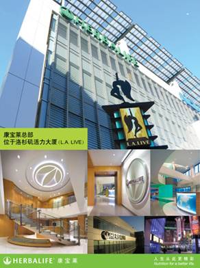 直销专业网,康宝莱,股票,做空