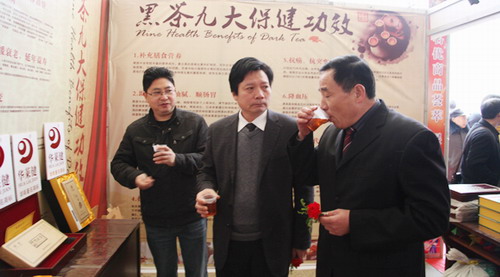 华莱黑茶董事长_安化黑茶图片大全华莱(2)