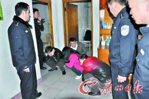 Ů���鱻������֯�����ع� ���������ϻؾ���