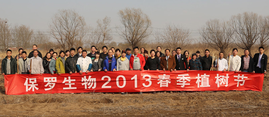 直销专业网,保罗,绿色生态,环保理念,员工,生态园