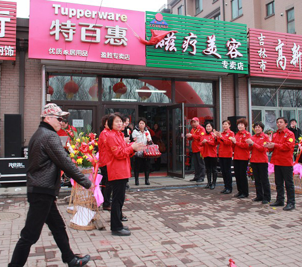 ֱ��רҵ��,����������ϵ,������ϵ,����ΰҵ,ֱ��