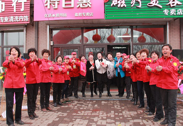 ֱ��רҵ��,����������ϵ,������ϵ,����ΰҵ,ֱ��