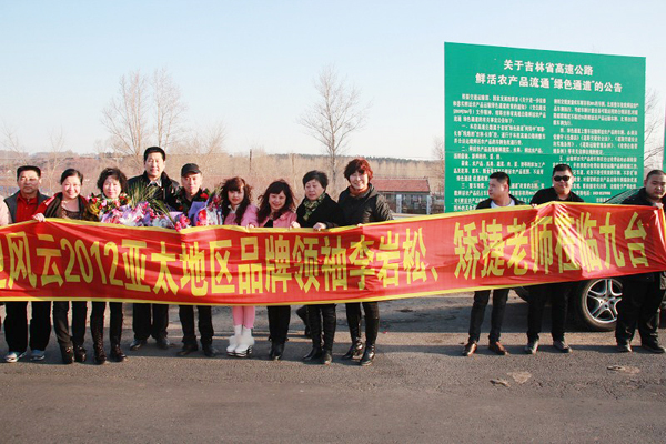 九台市有多少人口_九台区交通局多措并举助力贫困户实现脱贫