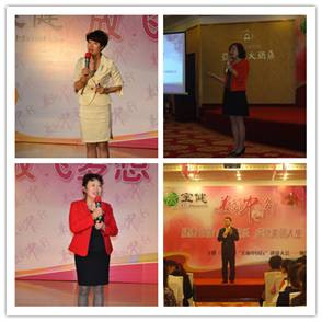 直销专业网,宝健,宝健直销,直销,直销宝健