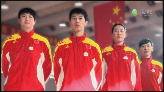 直销专业网,宝健,宝健直销,直销,直销宝健