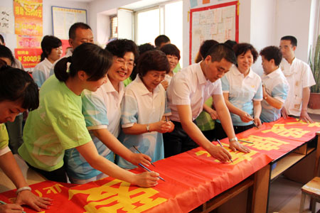 直销专业网,新时代