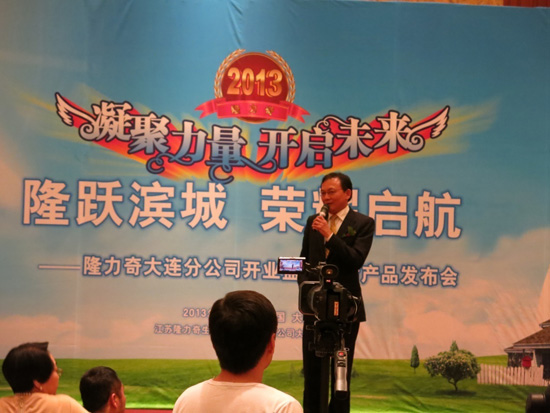 直销专业网,隆力奇,隆力奇直销,直销,直销隆力奇,中国直销,