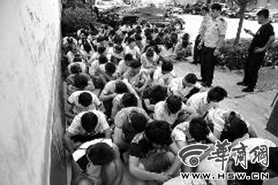 300���˱�ϴ�Լ�Ʋ��Ǹ㴫��(ͼ)