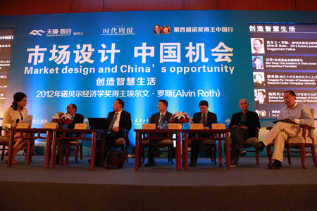 直销专业网,姚则兵,金士力佳友,金士力,诺贝尔经济学奖得主,埃尔文•罗斯