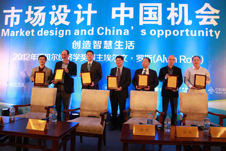 直销专业网,姚则兵,金士力佳友,金士力,诺贝尔经济学奖得主,埃尔文•罗斯