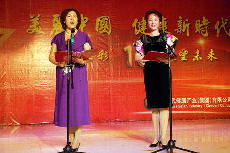 ֱ��רҵ��,��ʱ��,ֱ��,ֱ����ʱ��,�й�ֱ��,ֱ���й�