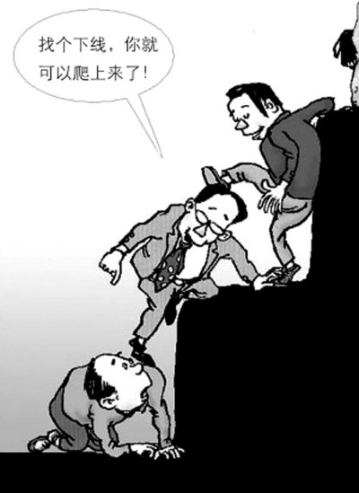 南阳捣毁6传销窝点解救58名大学生 涉全国15省