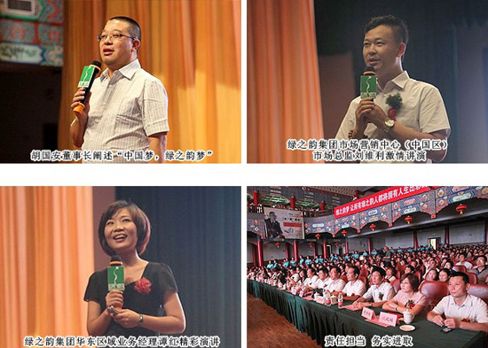 直销专业网,绿之韵,胡国安,直销,直销网