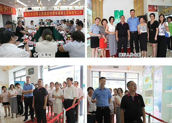 直销专业网,绿之韵,胡国安,直销,直销网