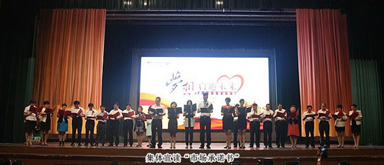 直销专业网,绿之韵,胡国安,直销,直销网