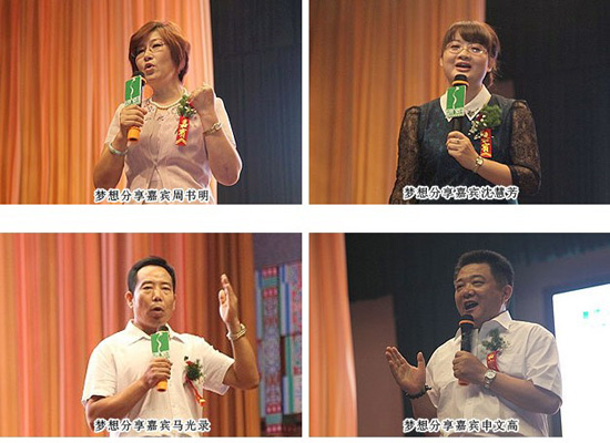 直销专业网,绿之韵,胡国安,直销,直销网