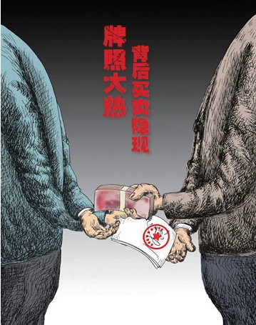 ֱ��רҵ��,ֱ��