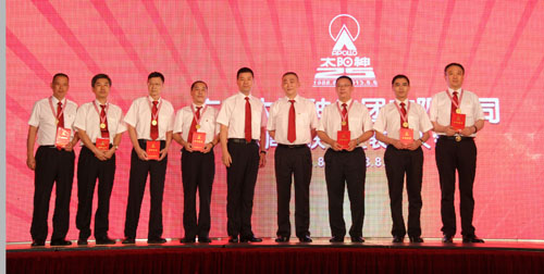 表彰大会上,怀总、宋总与25周年特别贡献金徽奖获得者合影留念 表彰大会上,怀总、宋总与25周年特别贡献金徽奖获得者合影留念