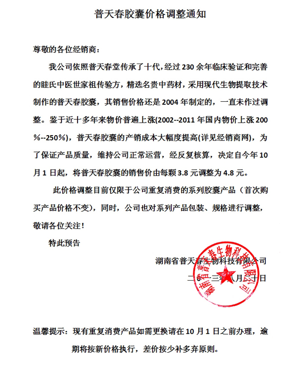 ֱ��רҵ��,���촺