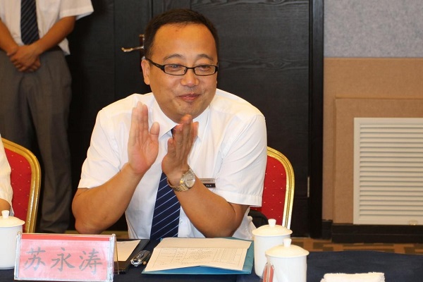 副总裁苏永涛先生主持会议 副总裁苏永涛先生主持会议