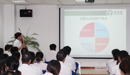 直销专业网,春芝堂,王爱庭