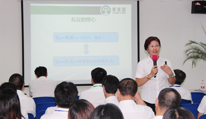 直销专业网,春芝堂,王爱庭