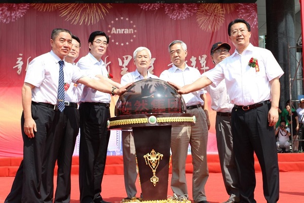 ��Ȼ���Ŷ��ڲ�ҵ԰��ʽ����