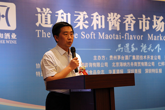 直销专业网,道和柔和酱香