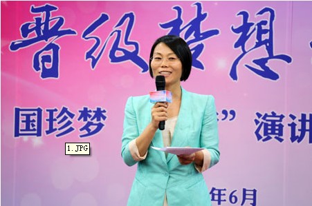 6月9日,通过各省层层选拔,最终晋级“中国梦 国珍梦 我的梦&