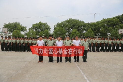 隆力奇慰问苏州武警官兵 共建军民鱼水情